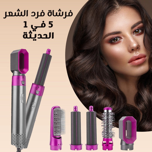 5 in 1 hair straightening brush | فرشاة فرد الشعر5 في 1 الحديثة